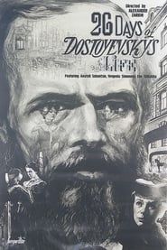 watch Двадцать шесть дней из жизни Достоевского