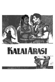 Kalai Arasi series tv