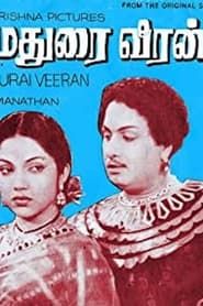 Madurai Veeran 1956 streaming