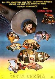 Šesta brzina (1981)
