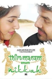 Thirumanam Enum Nikkah series tv