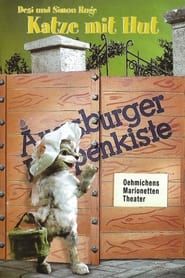 Augsburger Puppenkiste - Katze mit Hut (1982)