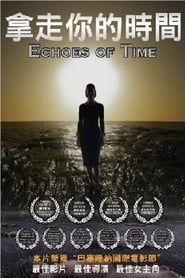 Echoes of Time (2014)