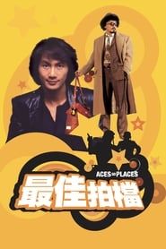 Aces Go Places series tv