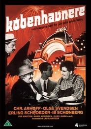 Københavnere (1933)