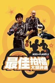 Aces Go Places II series tv
