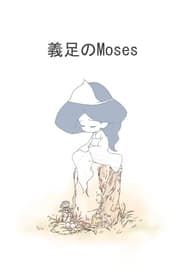 Moses of Prosthesis series tv