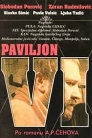 watch Paviljon broj VI