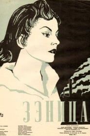 Image Zenica 1957