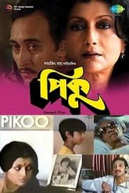 Pikoo (1981)