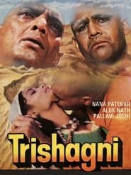 Trishagni series tv