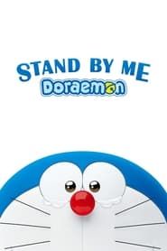 Doraemon et moi (2014)