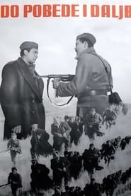 Do Pobede I Dalje (1967)