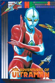 Affiche de The Adventures of Ultraman