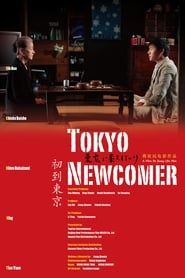 Tokyo Newcomer series tv