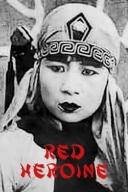 Image Red Heroine