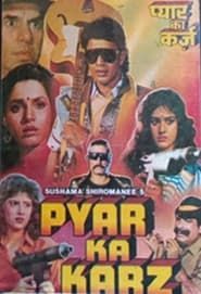 Pyar Ka Karz 1990 streaming