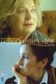 Image Silence 2004