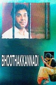 Bhoothakkannadi 