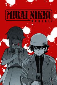 Image The Future Diary: Redial 2013