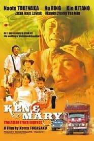 Ken and Mary: The Asian Truck Express series tv