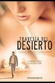 Travesía del Desierto (2012)