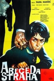 The Alphabet of Fear (1961)