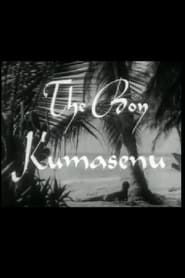 Image The Boy Kumasenu