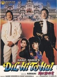 Dil Hi To Hai (1992)
