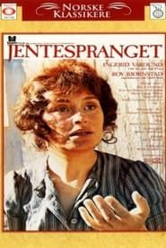 Jentespranget (1973)