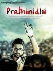 Prathinidhi (2014)