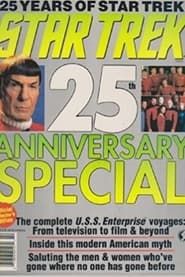 Star Trek : 25th Anniversary Special 1991 streaming