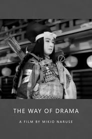 The Way of Drama series tv