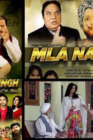 M.L.A. Natha Singh series tv