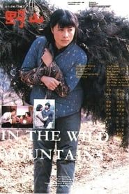 In the Wild Mountains series tv