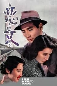Lettre d'amour 1953 streaming