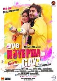 Oye Hoye Pyar Ho Gaya series tv