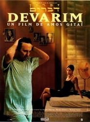 watch Devarim