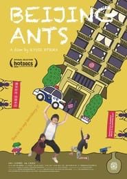 Beijing Ants series tv