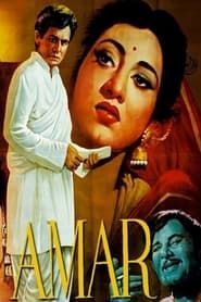 अमर (1954)