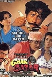 Ghar Bazar series tv