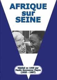 Afrique sur Seine (1955)