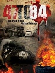 47 to 84: Hun Main Kisnu Watan Kahunga series tv