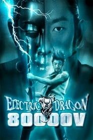 Electric Dragon 80.000 V series tv