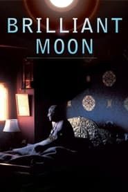 Brilliant Moon: Glimpses of Dilgo Khyentse Rinpoche (2010)