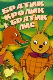 The Brother Rabbit And The Brother Fox series tv
