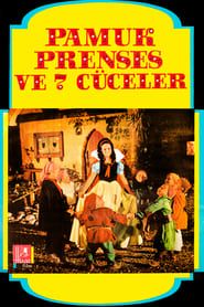 Pamuk Prenses ve Yedi Cüceler (1971)
