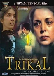 Trikal series tv