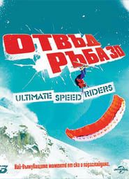 Over the Edge: Ultimate Speed Riders series tv