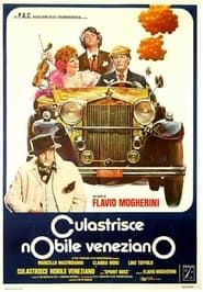 Culastrisce nobile veneziano (1976)